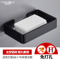 Yameiji punch-free toilet shelf Toilet drain basket Soap dish soap box Transparent soap storage rack