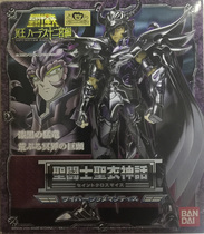  Bandai Japanese version of the Saint Seiya myth of the Saint Seiya three giants Tian Meng star Radamandis