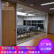 Office High Divided Aluminum Louver Soundproofing Wall Single Double Layer Tempered Frosted Fire-proof Glass Interior Partition Wall