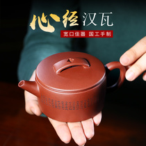 Yixing Xinjing Purple Sand Pot Hanwa Pot Pure Handmade Raw Mineral Purple Clay Household Large Mouth Brew Puer Tea Pot Set