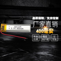 3 7v polymer lithium battery 601245 recording pen battery cell large capacity DIY charging universal MP3 Bluetooth headset