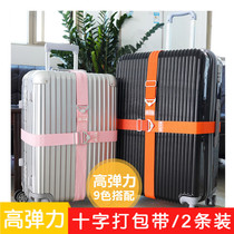 Luggage straps slotted cross trolleys strapping straps plus straps protective travel baggage strapping straps elasticity