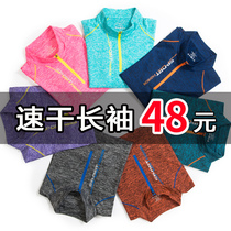 Quick-drying clothing womens long sleeve T-shirt mens outdoor running fitness sports fast-drying sweat absorption breathable autumn mountaineering clothing