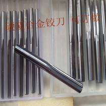 Integral carbide reamer Integral tungsten steel Reamer (1 5 -- 12) K10 material H7