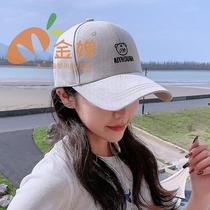 Spring Summer Male Lady Adjustable Baseball Cap Outdoor Sun Shading Breathable Cloth Cap Fashion Embroidered Duck Tongue Hat