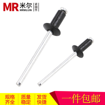 Black pull rivet aluminum blind rivet color matte black aluminum pull nail black rivet M2 4M3 2M4M5