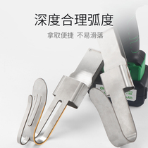 New Bracelet Electric Wrench Bag Shelf Electrician Special Pull Bracket Iron Waist Pack Charging Pull Plate Hand Hook