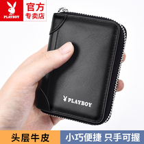 Flower Playboy Real Pickup Truck Bag Mens Large Capacity Multi-Position Driving Document Zero Wallet Integrated Anti-Degaussing Card Holder