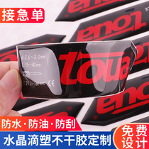 Dripping plastic self-adhesive crystal drip plastic custom-made LOGO drop plastic drop label LOGO LOGO car LOGO metal sticker