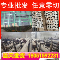QT500-7 ductile iron bar QT600-3 cast iron plate HT250 grey cast iron bar HT200 raw iron bar