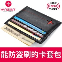 Danish Anti-theft Brush Drivers License Card Bag Woman Type Documents Bag Small Ultra Thin Genuine Leather Men Upscale Anti-Magnetic Card Cover