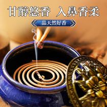 Anshen sandalwood incense agarwood Wormwood pan incense mosquito repellent incense line incense home mosquito repellent bedroom long-lasting aromatherapy to help sleep