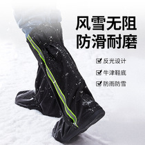 Mens and womens high-tube rainproof shoe cover riding waterproof shoe cover outdoor travel thick rain-proof non-slip shoe cover