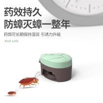 Special effects cockroach medicine Home Non-toxic One Nest End Strong Effect Full Nest End Theorizer Super Strong Killing Cockroach Glue Bait Decapitation Root