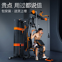 Fitness equipment Household set combination Single station Asuka multi-functional strength sports family comprehensive training equipment