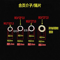 Hinge meson anti-theft door hinge spacer stainless steel hinge washer stainless steel gasket flat washer ring