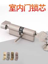  Indoor door lock Door lock Copper lock core Universal size 70 bedroom room wooden door anti-theft door lock core