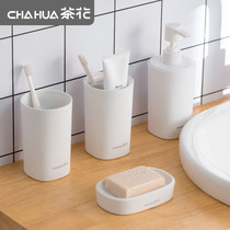Camellia bathroom five-piece toothbrush bathroom toilet brush Cup toothbrush holder hotel toilet brush set