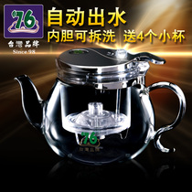 Taiwan 76 high temperature and heat-resistant thickened glass teapot filter flower teapot tea cup red teapot brewing tea teapot