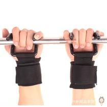 Horizontal bar pull-up hook fitness equipment training auxiliary belt barbell hard pull non-slip double hook power belt