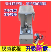 Cut business card with drawer: chamferer fillet corner Machine round corner machine special price