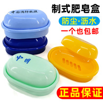 Military soap box military training dormitory unit internal affairs plastic soap box standard green yellow new soap box
