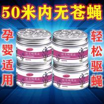 Fly Buster trap aromatherapy smell dead drive artifact hotel home indoor commercial powerful deworming supplies