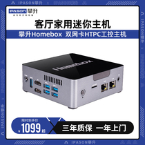 Climb HomeBox J4105 mini computer host dual network interface HTPC industrial control host dual HDMI Home audio and video office Internet access mini computer can be connected to TV