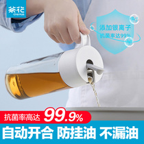 Camellia glass oil pot Household kitchen leak-proof inverted oil bottle Soy sauce bottle Vinegar bottle Small oil tank automatic opening and closing oil bottle