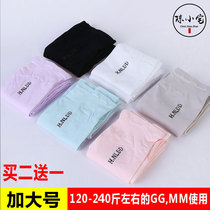 Large code sleeves sunscreen Anti-UV cover tattooed driving fat men and women large coarse protective hand arm jacket gattening lengthened