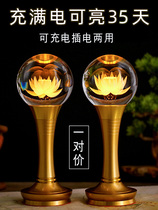 Charging lotus lamp Buddha lamp home pair of plug-in LED Buddha lamp front Guanyin Changming lamp Crystal Lotus lamp