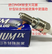 Applicable to Honda GyroX50 four-flush water-cooled tumbler small tank Z4-63 period imported Iridium NGK Spark Plug