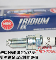 Taytan 250 Portaur 170189 M9 annihil 2 1 annihil 5 annihil 5 Cheetah 250 annihil 4 imported NGK Iridium gold spark plug