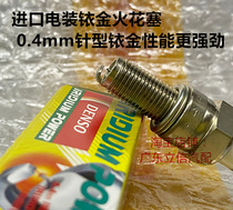 bo sole 189 170 F 5 tai Tan 250 F 3 F 2 cheetah 250 F 4 imported electrical Iridium spark plugs