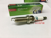 Trumpchi GS3 1 3T 1 5L Chi Chuan GA4 1 3T 1 5L applicable import electric double Iridium spark plugs