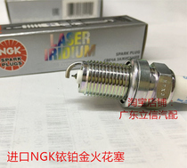 SAIC MG MG MG ZS 1 5L for original imported NGK high performance Iridium Platinum spark plug