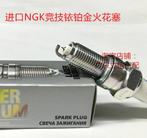 Lifan LF200 KPS200 CCS200 Raptor 300 bozol 300 imported NGK Iridium Platinum spark plug
