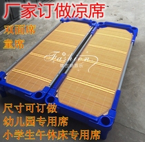 Double-sided mat Primary School bed trustee class lunch bed mat bamboo mat