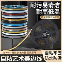 Kitchen gas stove beauty seam patch edge strip sink sink gap gas stove edge sealing strip waterproof tape