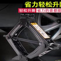 Dedicated Toyota Camry Highlander Yizhi Corolla Reiz car jack hand rocker multi-function
