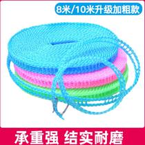 Clothesline windproof buckle fixing clip lifting roof roof outdoor indoor drying hanger room portable clothesline