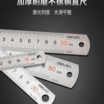Steel plate ruler scale precision measurement tool multiple sizes length stainless steel ruler 2 meters 50cm drawing thickening