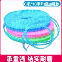 Clothesline household balcony adhesive hook integrated drying rack socks underwear drying rope drying clothes travel outdoor multi-purpose