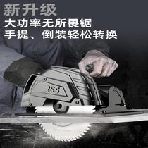 Portable electric circular saw woodworking chainsaw wood household 9 inch 10 inch high power flip simple cement board 220V