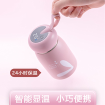 Smart thermos female student mini cute small portable high face value ins net red water cup