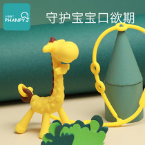 Small Elegant Elephant Baby Tooth Gum Grinders Baby Bite Toy Bite Gel silicone Giraffe Water Cook for Anti-Eat Hands