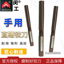 Min work straight handle hand with a hinge knife manually twisted knife Phi 3 4 5 6 7 8 9 10 11 12 12