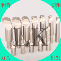 Taiwan imported boring bar NBH2084 fine-tuning finishing bar boring tool shank DBJ2012-53 boring tool bar