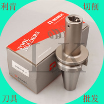 Deke BT40 fine boring tool holder CK handle BT40-DCK3-80 100 135 165 No. 3 boring handle