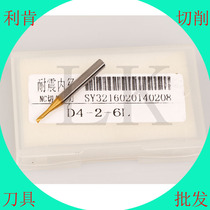 NBJ16 alloy inner hole turning knife shockproof knife small hole boring knife D4-4-15L 4mm integral tungsten rigid knife